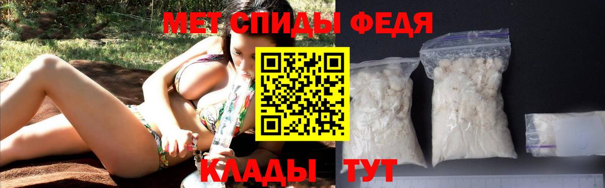 Амфетамин  АМФЕТАМИН Premium  Вход с VPN  Туапсе 