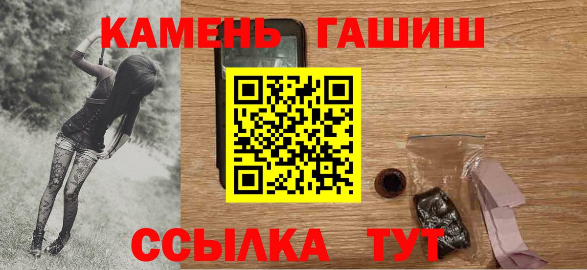 ГАШ AMNESIA HAZE  где купить наркотик  Туапсе  Вход с VPN  ГАШ 