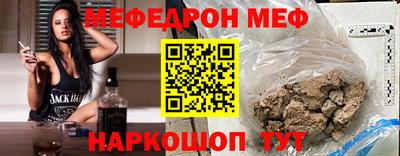 мефедрон мука Кулебаки