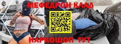 мефедрон мука Кулебаки