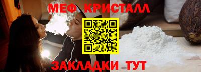 мефедрон мука Кулебаки