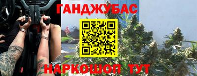 прущая мука Кунгур
