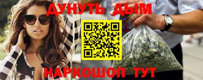 дистиллят марихуана Кумертау