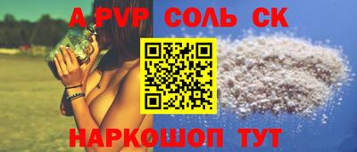 мефедрон мука Кулебаки