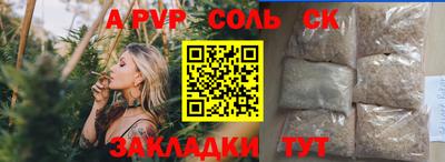 мефедрон мука Кулебаки
