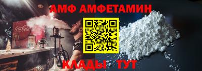 прущая мука Кунгур