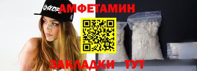 мефедрон мука Кулебаки