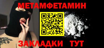 мефедрон мука Кулебаки