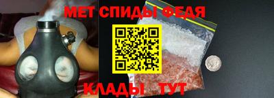 мефедрон мука Кулебаки