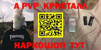 мефедрон мука Кулебаки