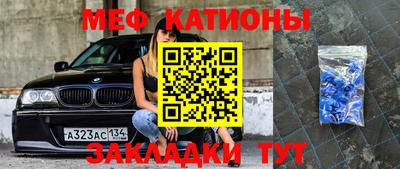 прущая мука Кунгур