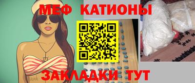 мефедрон мука Кулебаки