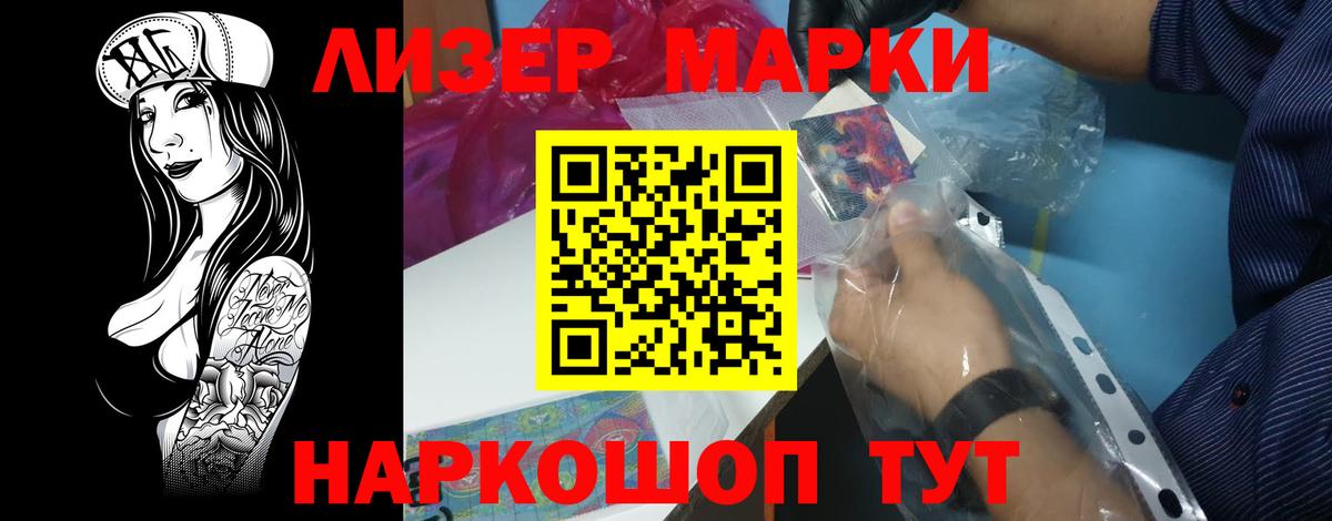 Туапсе  ЛСД экстази ecstasy  Лсд 25 экстази ecstasy  Вход с VPN 